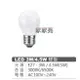 (A Light) MARCH 3W LED 燈泡 球泡燈 E27 全電壓 白光 黃光 3瓦 球泡