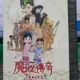 挖寶二手片-B309-正版DVD-動畫【魔蹤傳奇 1-4全13集4碟】-套裝*國英語發音(直購價)