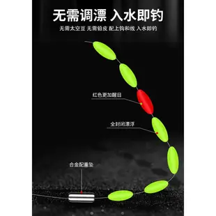 現貨【釣魚配件】三信七星漂 自帶鉛 正品魚漂浮子套裝 高靈敏度 橄欖古早 7星飄 釣魚漂