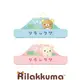 陶瓷肥皂盤-拉拉熊 Rilakkuma san-x 日本進口正版授權