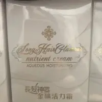 在飛比找蝦皮購物優惠-金礦活力霜 長髮神器 150ml. 免沖洗