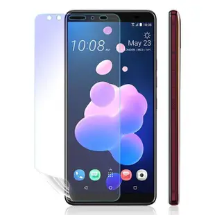 【o-one護眼螢膜】HTC U12+ 滿版抗藍光手機螢幕保護貼