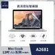 WIWU MACBOOK易貼高清屏幕膜13吋 AIR系列(M2晶片)