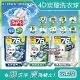 日本P&G Ariel BIO全球首款4D炭酸機能活性去污強洗淨洗衣凝膠球家庭號補充包76顆/袋