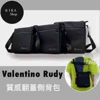 在飛比找蝦皮商城精選優惠-(現貨) 范倫鐵諾-Valentino Rudy品牌 翻蓋側