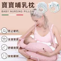 在飛比找momo購物網優惠-【隨心所欲】多功能哺乳枕(側睡枕 餵奶枕 嬰兒枕 餵奶 月亮