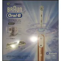 在飛比找蝦皮購物優惠-Oral-B genius 9000 電動牙刷