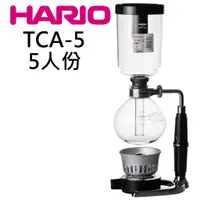 在飛比找蝦皮購物優惠-爍咖啡 Hario 虹吸式咖啡壺 TCA-5/組 4-5人份