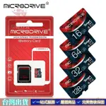 爆款熱銷#MICRO SD 存儲卡 8GB A1 CLASS 10 U3 V30 32GB 64GB 128GB TF