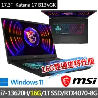 在飛比找momo購物網優惠-【MSI 微星】▲特仕版 17.3吋i7電競(Katana 