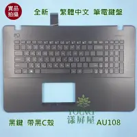 在飛比找Yahoo!奇摩拍賣優惠-【漾屏屋】含稅 華碩 ASUS X751LN X751M X