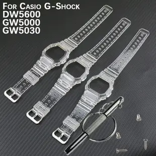G-shock dw5600 GW50 GW5000 GW5030 樹脂錶帶外殼 Ciasoak dw5600 手錶配件