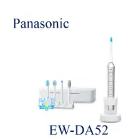 在飛比找蝦皮購物優惠-【暐竣電器】Panasonic 國際 EW-DA52/EWD