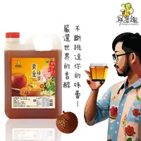 在飛比找PChome24h購物優惠-【尋蜜趣】嚴選黃金蜂蜜3000g