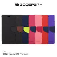 在飛比找Yahoo!奇摩拍賣優惠-GOOSPERY SONY Xperia XZ2 Premi