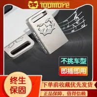 在飛比找蝦皮購物優惠-【宇航數碼】TOPMORE達墨ZH USB3.0迷你車載U盤