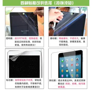 華碩ASUS ZenPad 3S 10平板貼膜 Z500M磨砂 Z500M高清保護膜