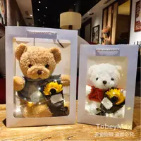 在飛比找樂天市場購物網優惠-禮盒小熊公仔玩偶娃娃泰迪熊毛絨玩具送女生閨蜜創意姐妹生日禮物