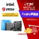 【最高3000點回饋+299免運】Intel 12代 i3-12100 CPU 處理器 + 微星 PRO H610M-E DDR4 主機板 超值組合品★(7-11滿299免運)