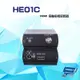 昌運監視器 HE01C (HE01CT+HE01CR) HDMI 同軸線延長器 最遠距離100M 內建BNC環路輸出埠