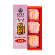 Billionaire Taiwanese Handmade Purple Taro Cakes Flaky Pastry, 3 Packs, 159g 芋头酥
