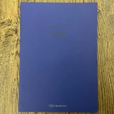 2019 2020 SUBARU WRX STI EJ20 FINAL EDITION NEW JDM RARE BROCHURE