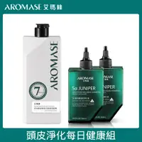 在飛比找PChome24h購物優惠-AROMASE艾瑪絲 2%5α捷利爾頭皮淨化液 260mlx