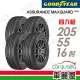 【GOODYEAR 固特異】輪胎 固特異 AMG-2055516吋_四入組_205/55/16(車麗屋)