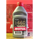 《 油品家 》MOTUL RBF 660 煞車油 工廠線 DOT 4(附發票)