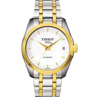 在飛比找momo購物網優惠-【TISSOT 天梭 官方授權】Couturier Lady