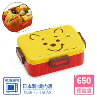 在飛比找PChome24h購物優惠-【迪士尼Disney】日本製 小熊維尼 便當盒 保鮮餐盒 辦