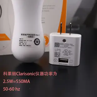 老莫優選會 科萊麗電源充電器clarisonic mia1MIA2Smart洗臉刷潔面儀充電線