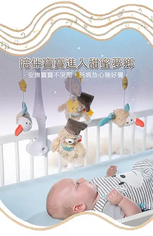 ☘ 板橋統一婦幼百貨 ☘ 德國《baby FEHN 芬恩》布偶音樂鈴