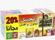 Al Attar Ginger Honey Lemon Bag Set Of 20 Tea Bag