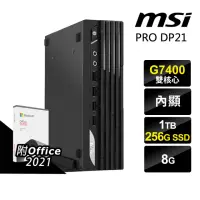 在飛比找momo購物網優惠-【MSI 微星】Office2021組迷你商用電腦(PRO 