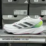 𝓑&𝓦代購 HQ7232 ADIDAS ADIZERO SL 女跑鞋