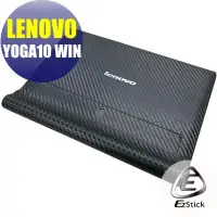 在飛比找蝦皮商城優惠-【EZstick】Lenovo YOGA Tablet 2 