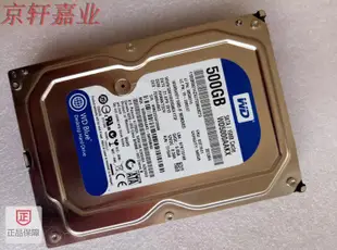 WD/西部數據WD5000AAKX 500G桌機硬碟監控3.5寸 SATA3接口320G