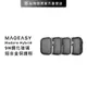 【SwitchEasy】 魚骨牌 MagEasy Modern Hybrid 9H 鋼化玻璃鋁合金保護殼