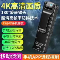 在飛比找樂天市場購物網優惠-專業4K高清降噪攝像機錄音錄像設備一體功能運動相機記錄儀攝影