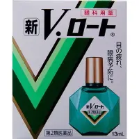 在飛比找比比昂日本好物商城優惠-樂敦 製藥 ROHTO 新樂敦V 眼藥水 13ml 【3件裝