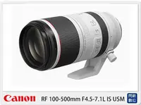 在飛比找Yahoo!奇摩拍賣優惠-☆閃新☆預訂 Canon RF 100-500mm F4.5
