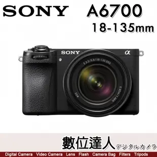 公司貨 SONY A6700 +18-135mm / α6700 ILCE-6700 A6000 系列