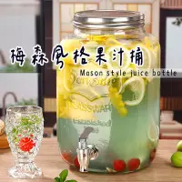 在飛比找蝦皮購物優惠-玻璃飲料桶 】果汁瓶 泡酒瓶 雞尾酒桶 飲水玻璃桶  雞尾酒