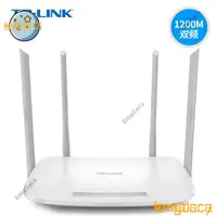 在飛比找蝦皮購物優惠-【熱銷出貨】TP-LINK TL-WDR5620雙頻無線分享