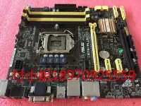 在飛比找露天拍賣優惠-【好物推薦】Asus/華碩 Z87M-PLUS/H87M-P