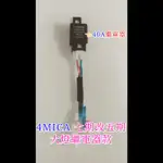 4MICA 125CC 150CC 七期改五期 線組 40A繼電器 台製 三陽 直上 4MICA  CLBCU 直上