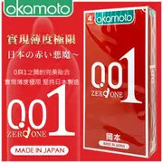 Okamoto 日本岡本-0.01 至尊勁薄保險套 4片裝