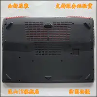 在飛比找露天拍賣優惠-買前先詢價~適用於 微星 MSI GT83 GT83VR M