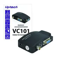 在飛比找露天拍賣優惠-Uptech 登昌恆 VC101 VIDEO to VGA影